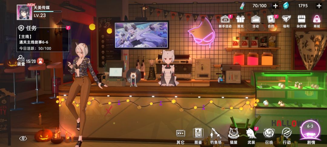 真不错 2