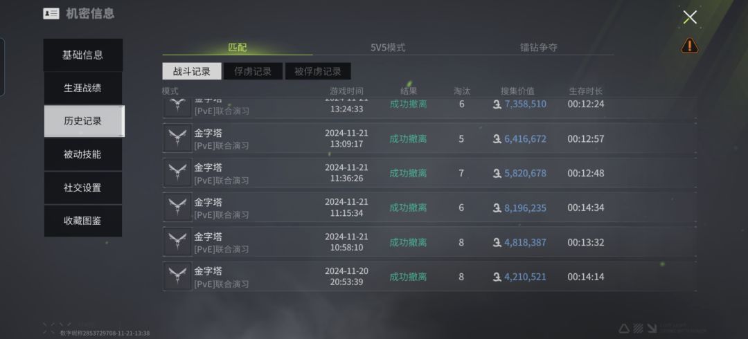 这爆率没谁了 3