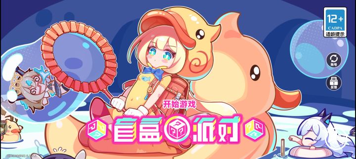 游戏打不开是怎么回事截图