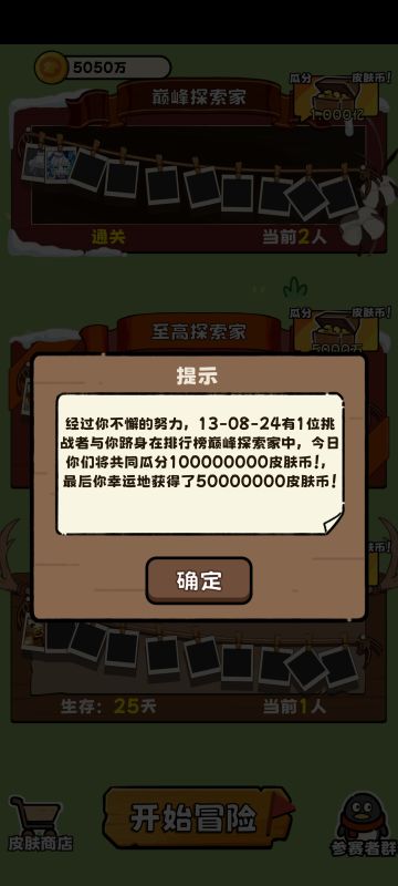 目前个人认为最稳的套路流通关模式