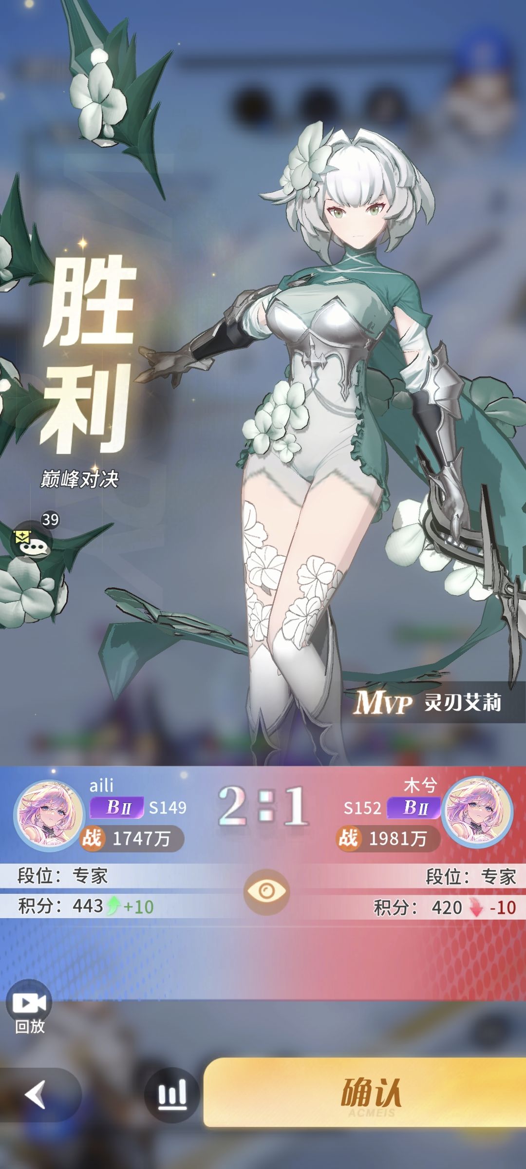 巅峰赛跨了几个服 1