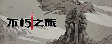 不再炸服开服活动