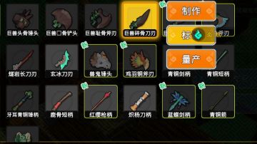 推荐两款好用的武器