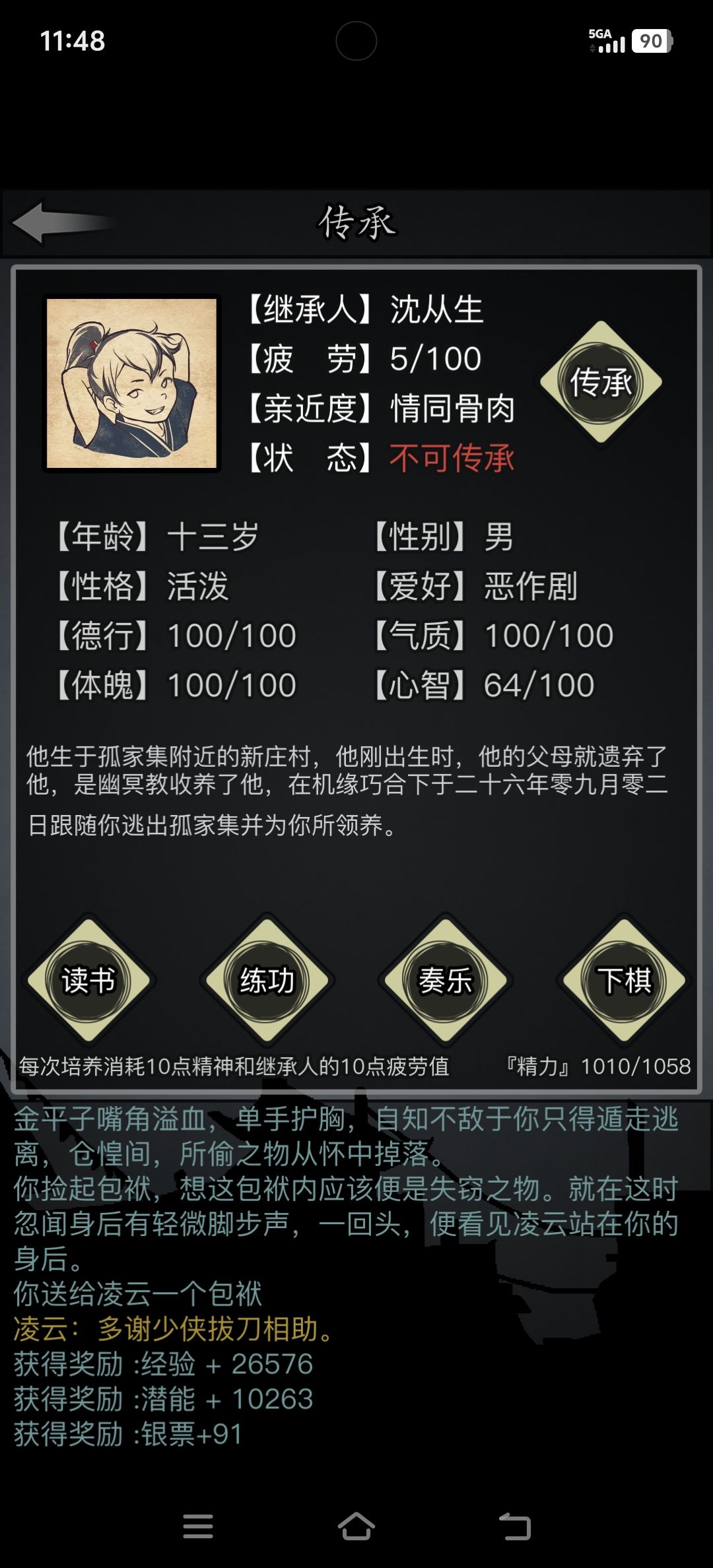 动态图片 1