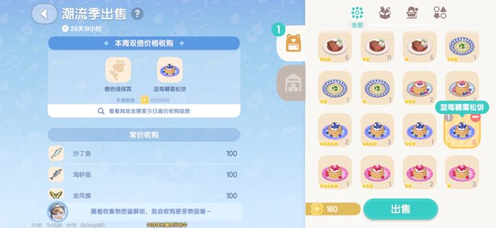 皑皑的这个价格不是双倍吧???截图