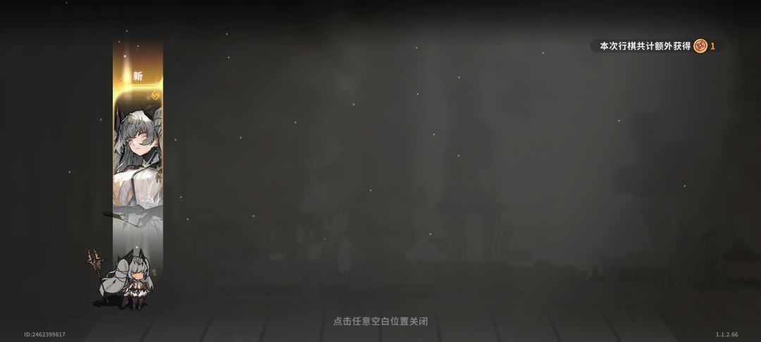 哎呀唉 2