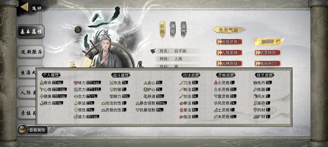 道侣很多妻子只有自己捏的才是最好的 2