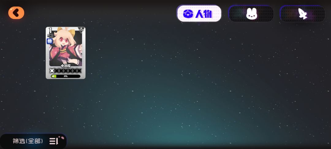 我 号 呢 ?! 3