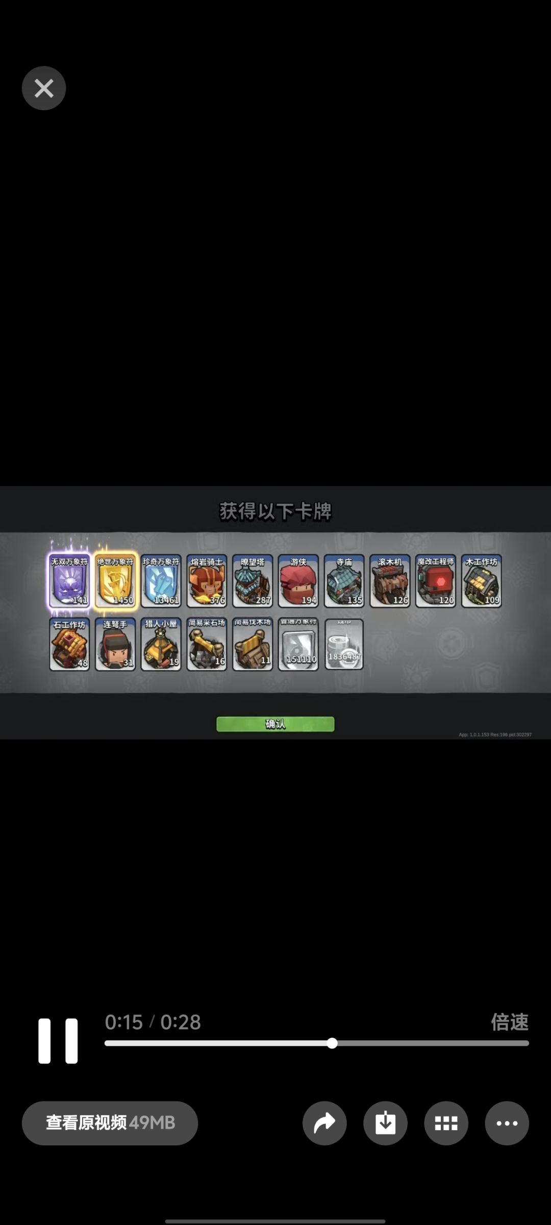 我们群里的大佬 3200个箱子 1