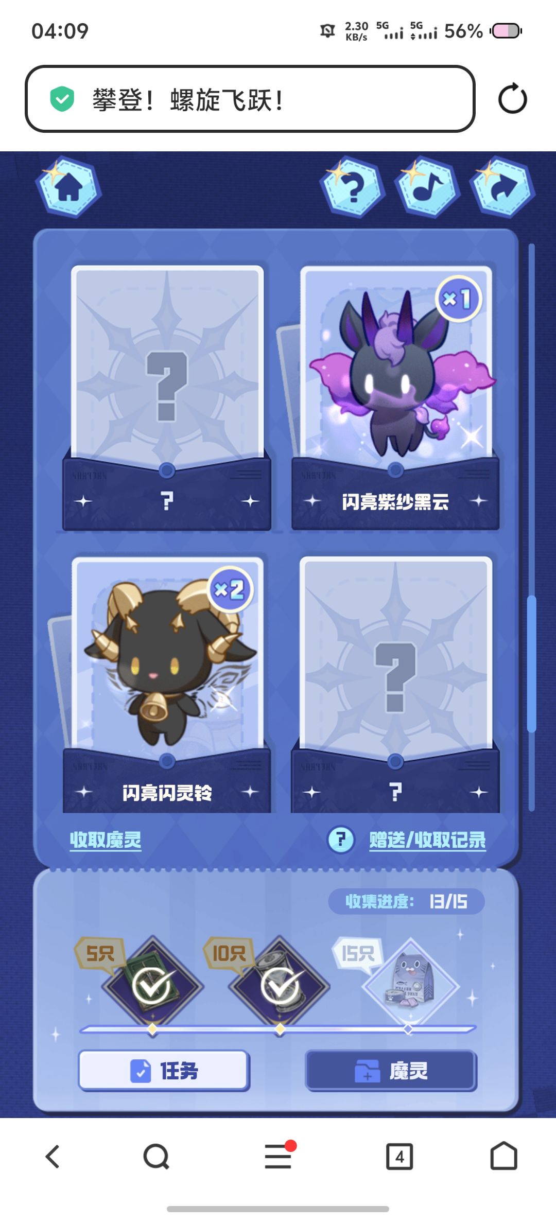 有无这两个兄弟们,感谢 1