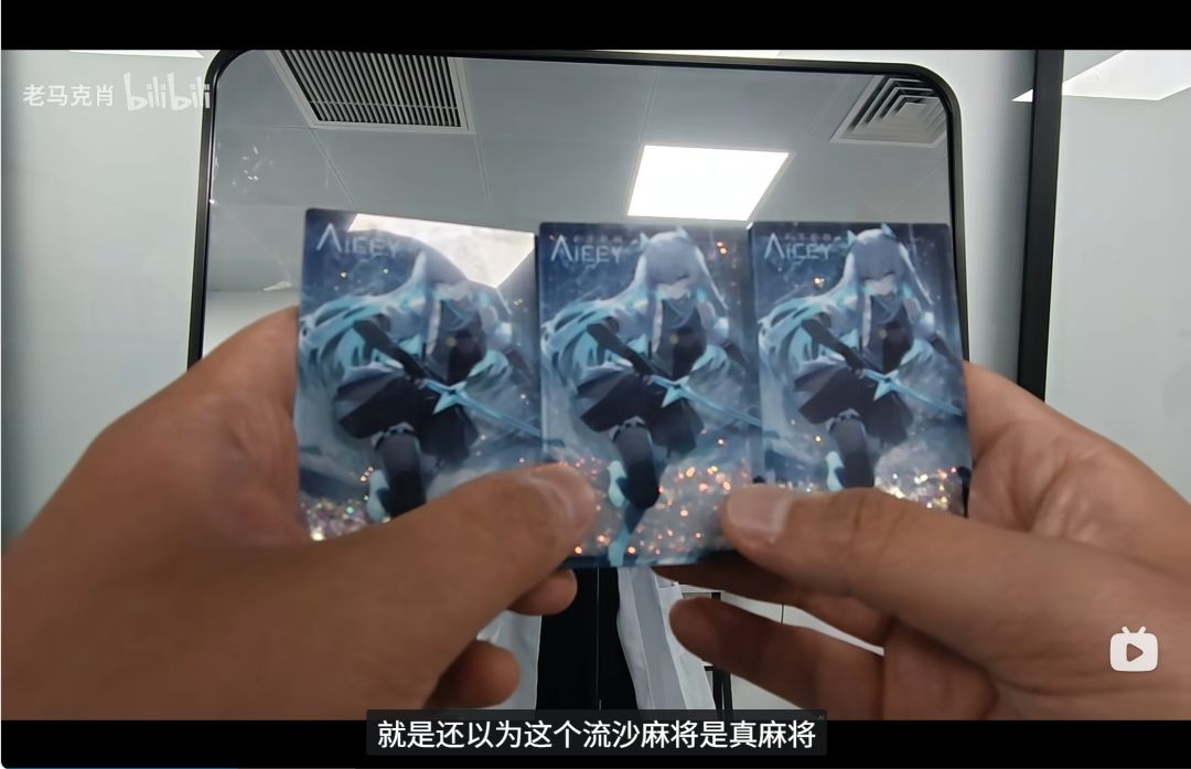 老马展示《艾希》众筹的周边!以及盗版问题 6