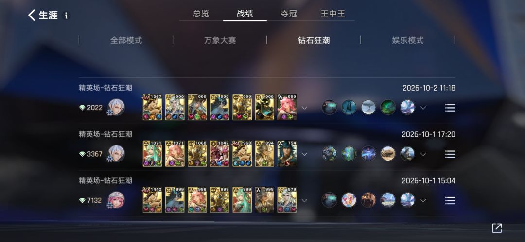 好家伙排位玩不来了 1
