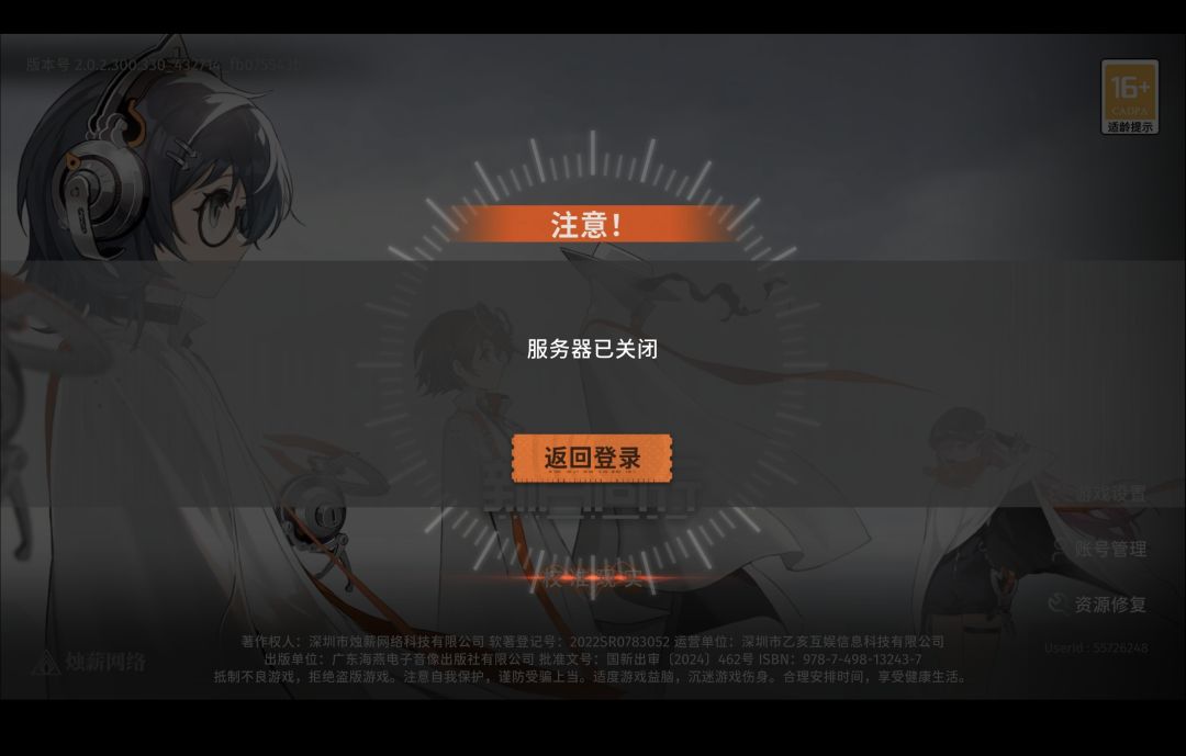 真的关服了突然又不知道说什么了 1