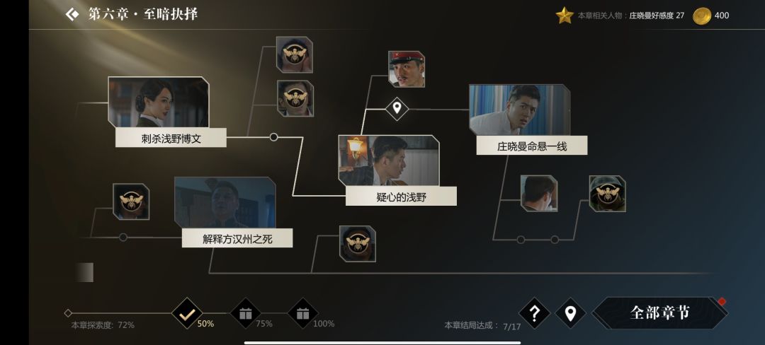 救救我吧 1