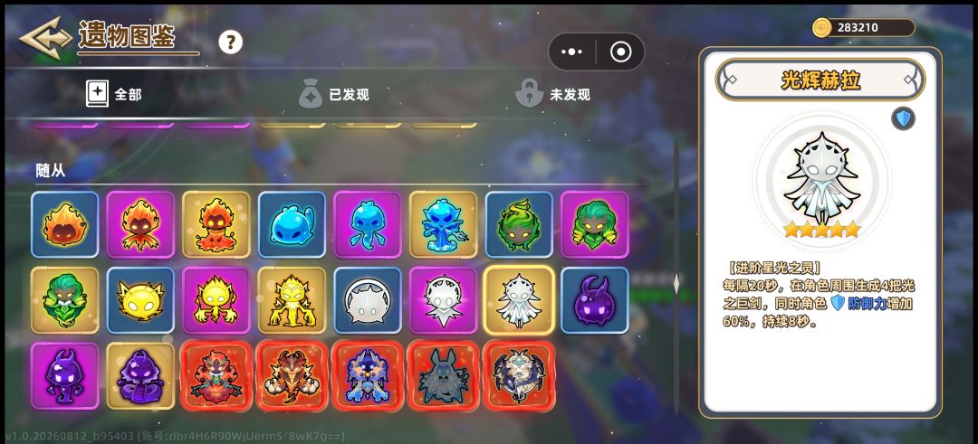 轮椅之中还有更轮椅 4