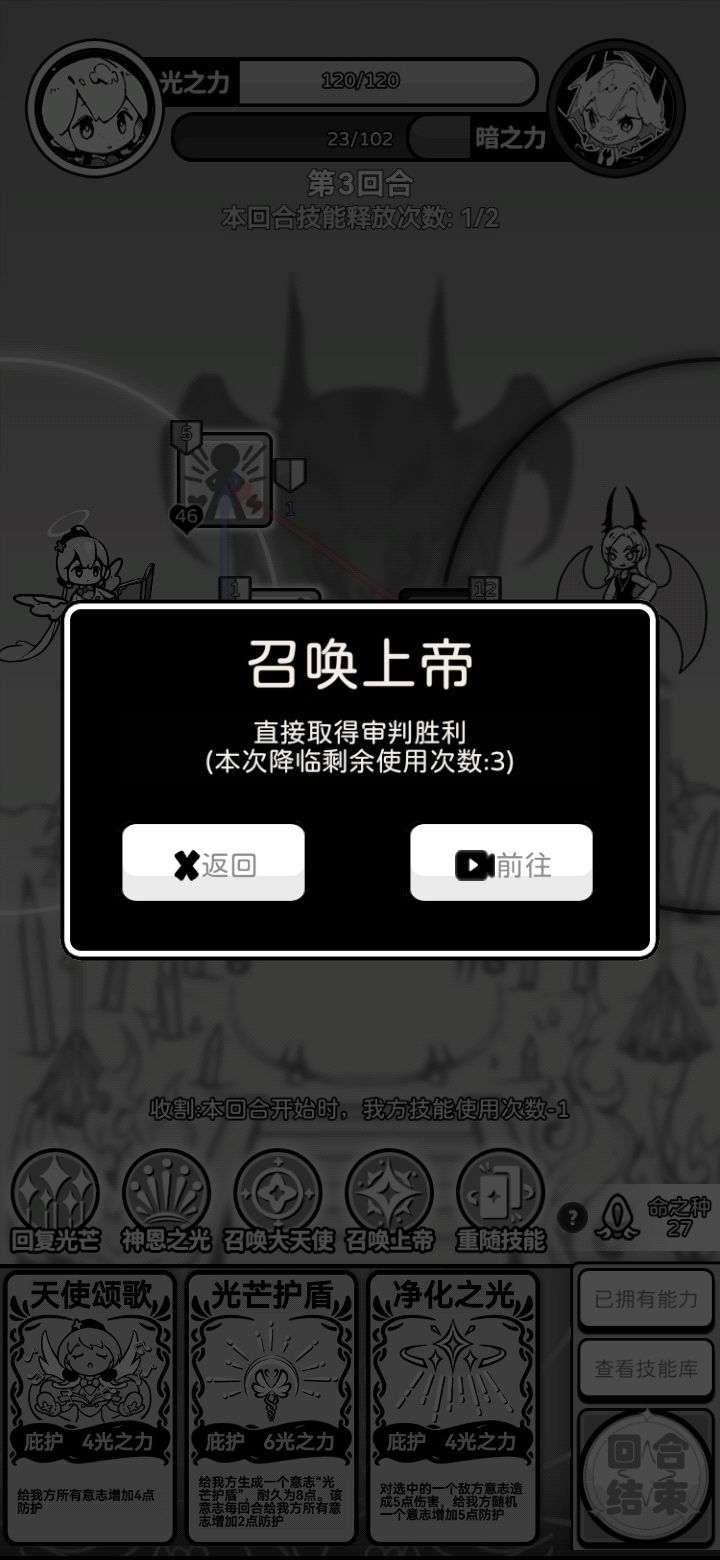 我特么第一次这么能打 3