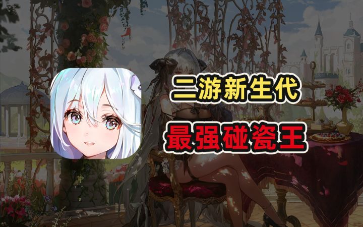 除了抽象和整活，《星落》究竟还有啥截图
