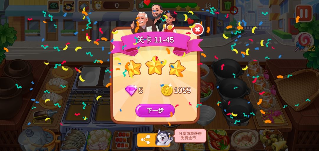 动态图片 2