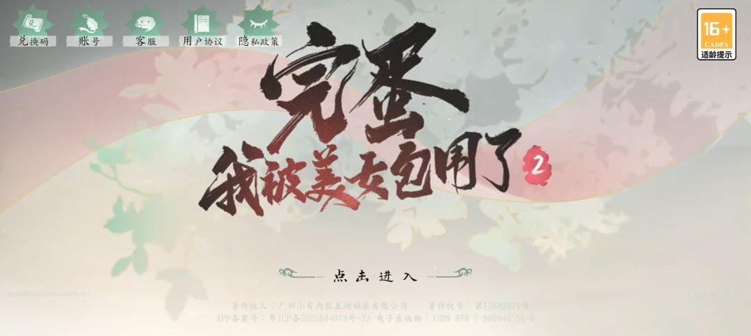 动态图片 3