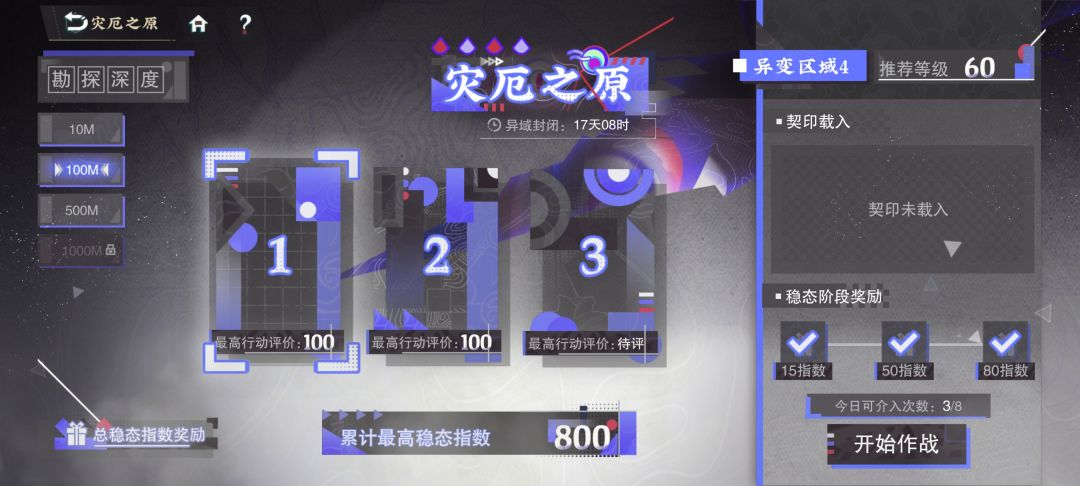燃尽了 2