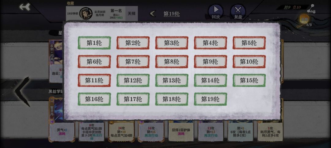 再见,所有的锦毛鼠 2