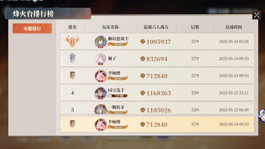 双队搭配 1