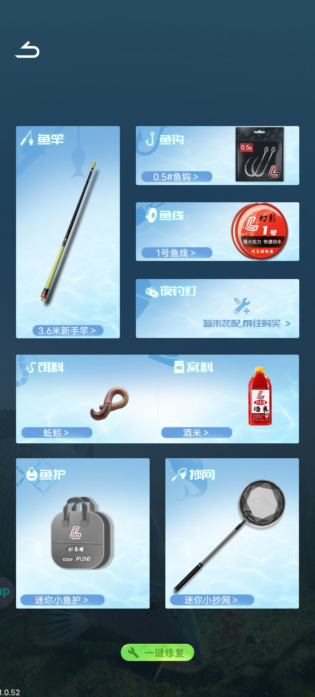 这模拟钓鱼的还原度还挺高 3