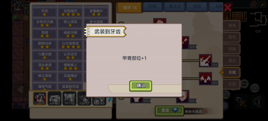 终于刷出来了,难刷呀。 1