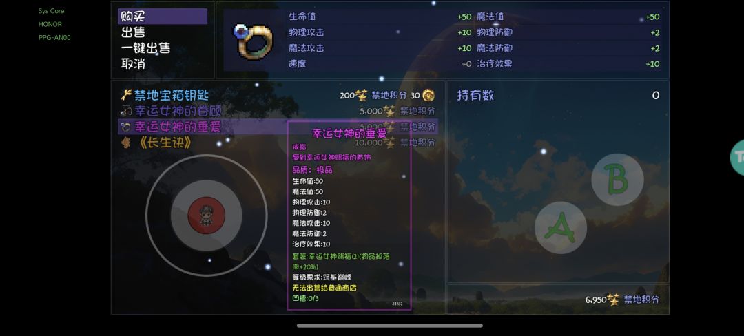 为什么血色换不了东西了,, 2
