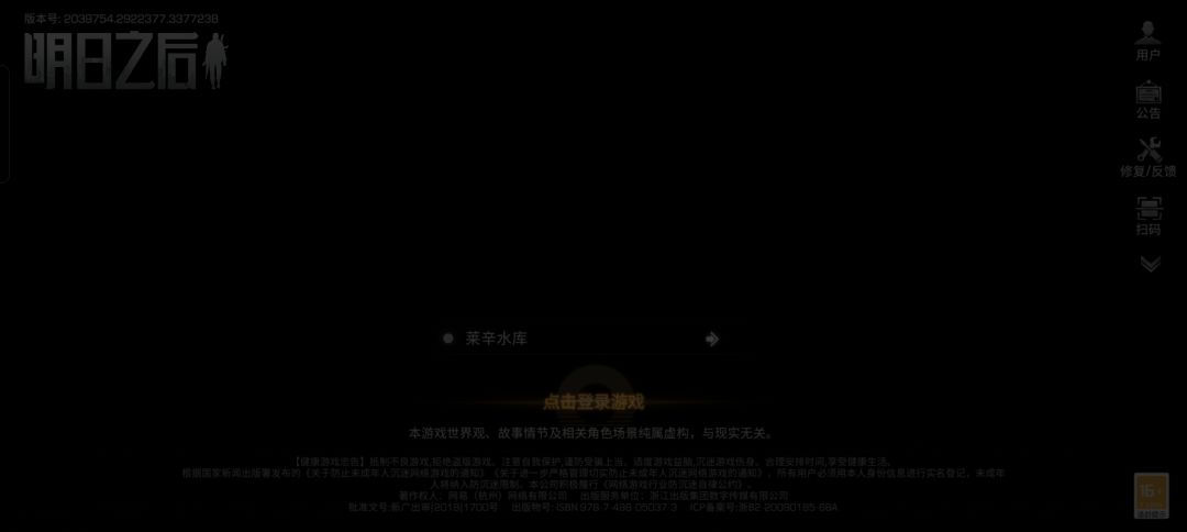 黑屏 1