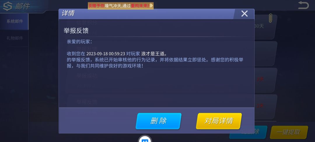 大型双标现场 2