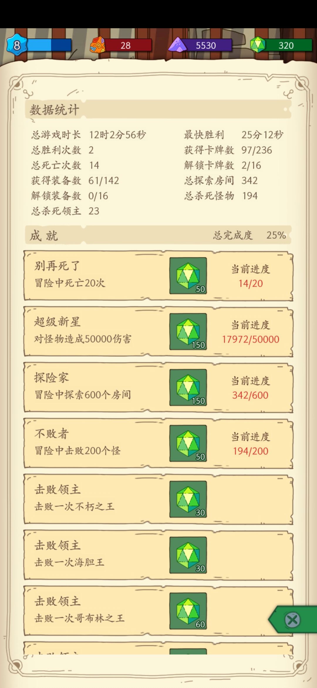 动态图片 4
