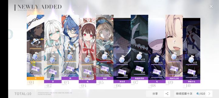 这游戏卡池截图