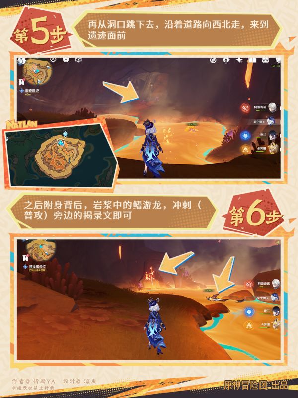 【V5.0】优先完成!「火中取梦的故事」解析 3