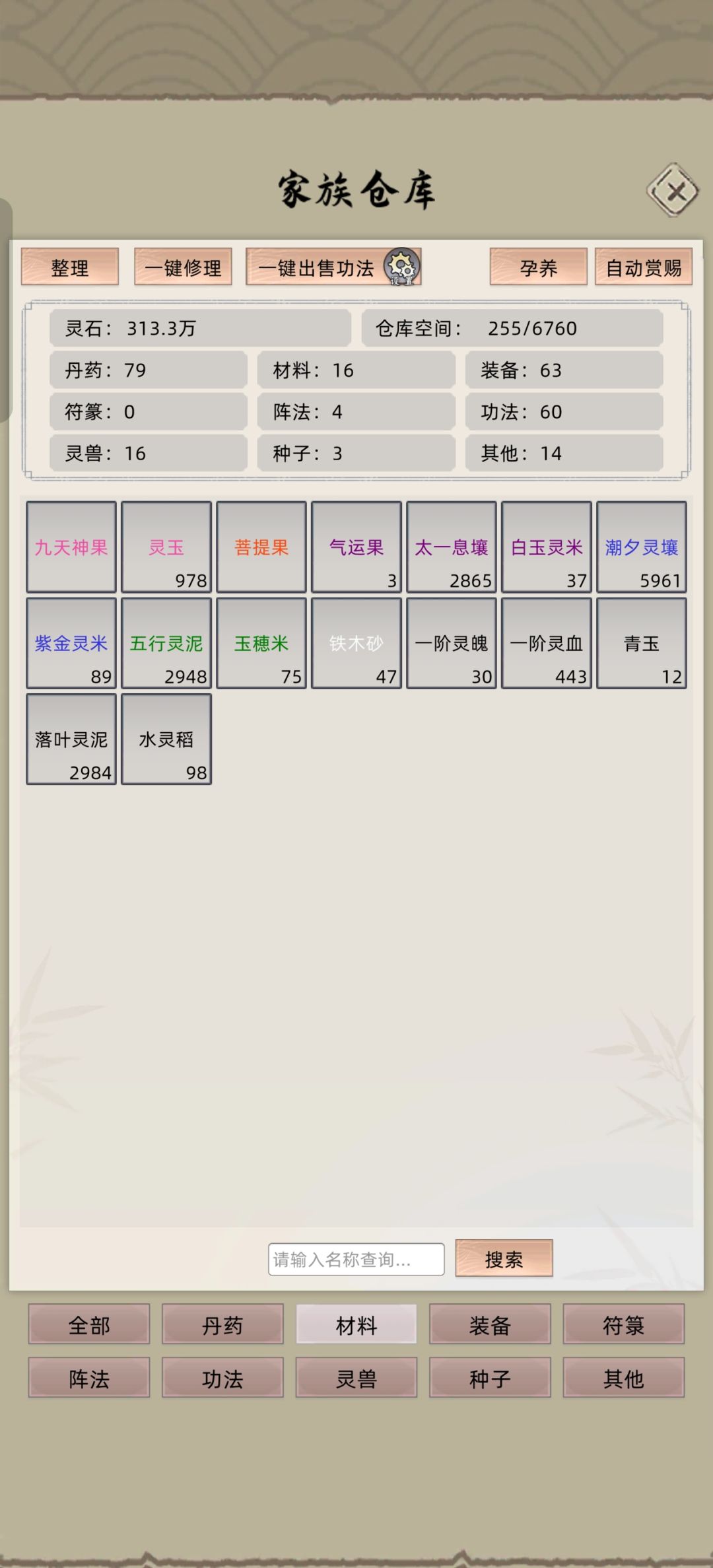 动态图片 4