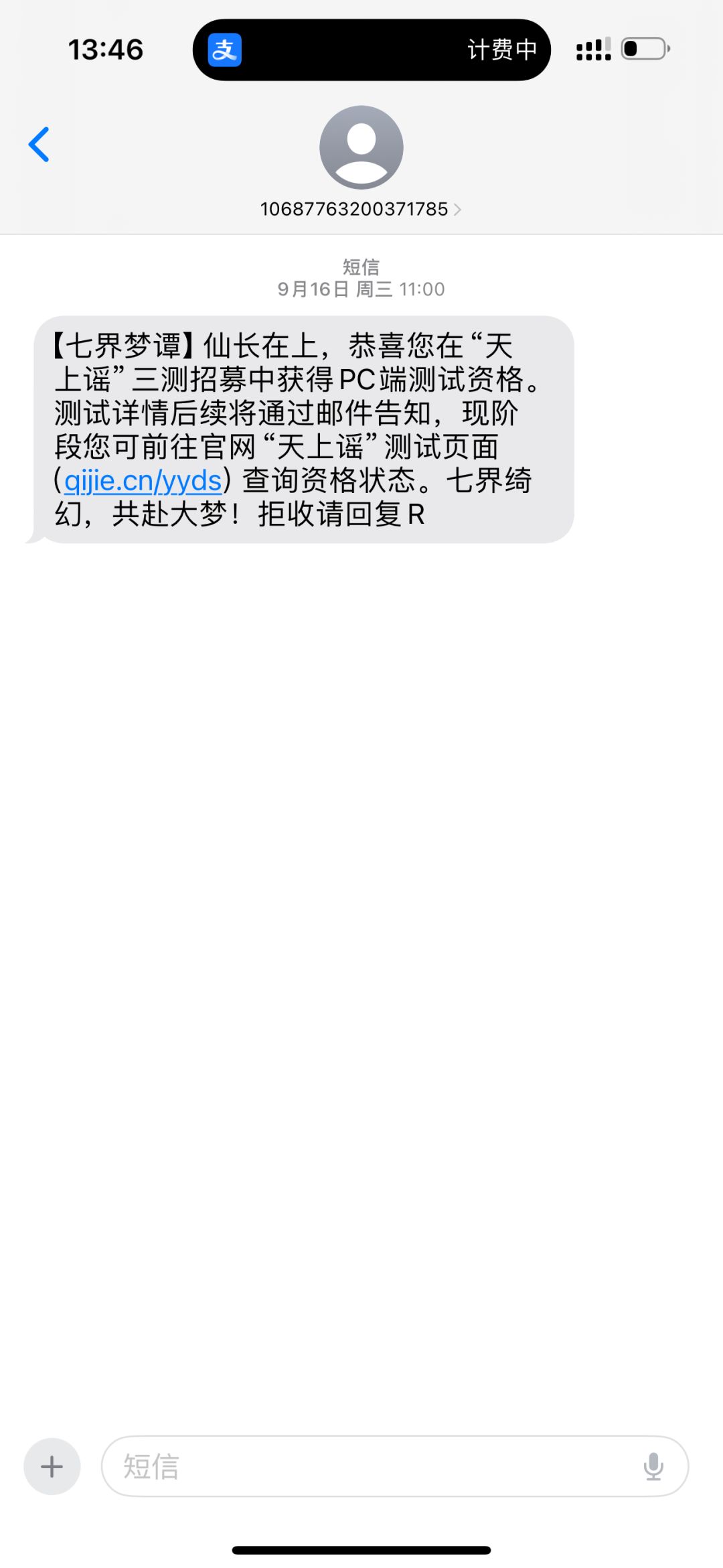 有资格啦,有没有玩家小群可以一起玩 1