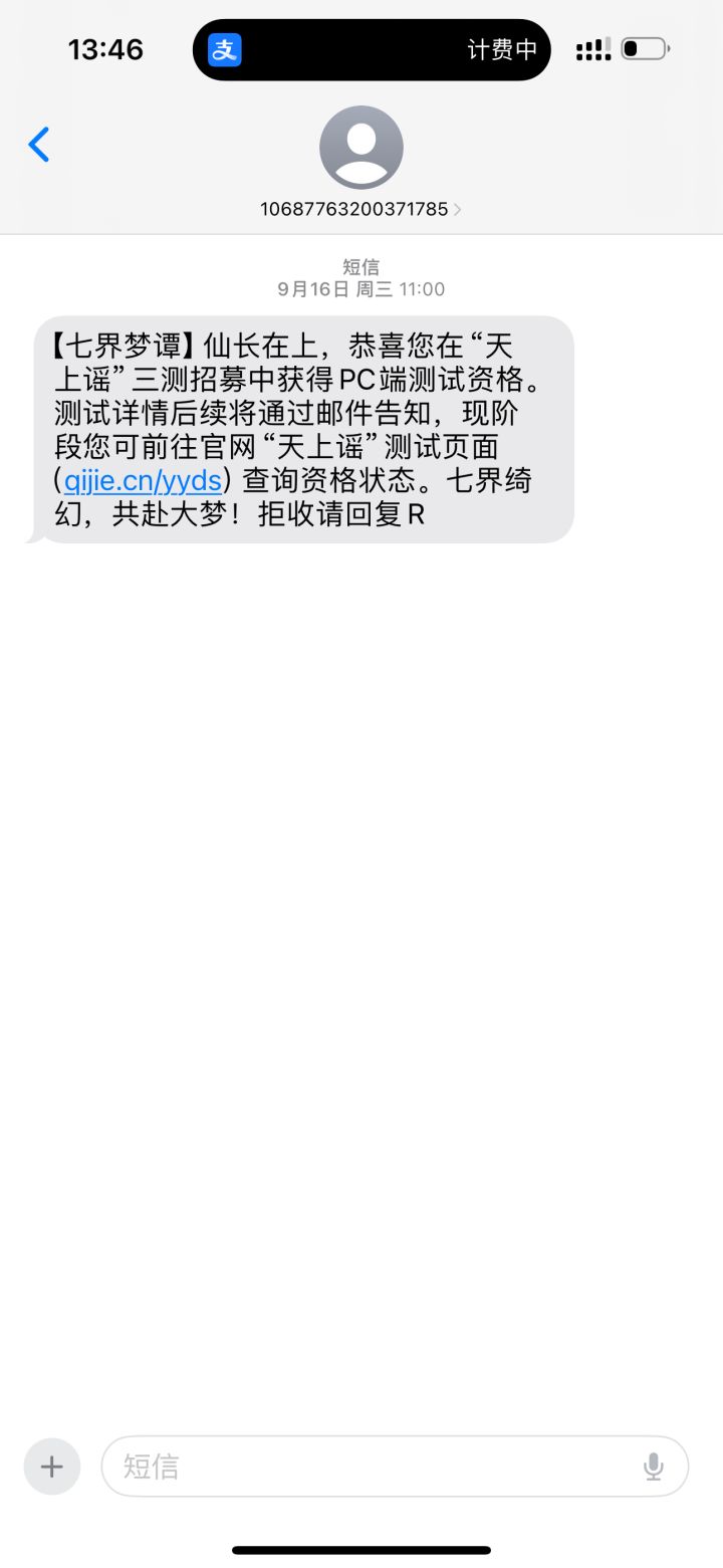 有资格啦,有没有玩家小群可以一起玩截图