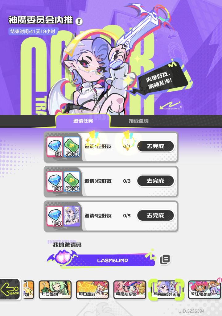 邀请码:LASM6WMP
兑换码:LTCSJ666
LTCSJ777
LTCSJ888
VIP666
VIP777
VIP888
LTCSJ428
LTCSJ0428
非常感谢!截图