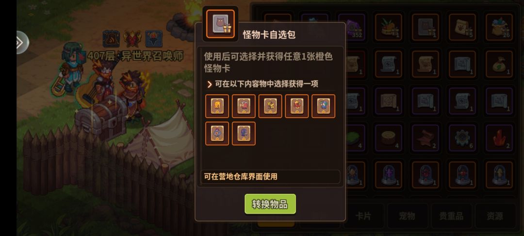 what?! 2