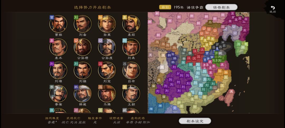 分享一些觉得好玩的地图,非本人制作 5