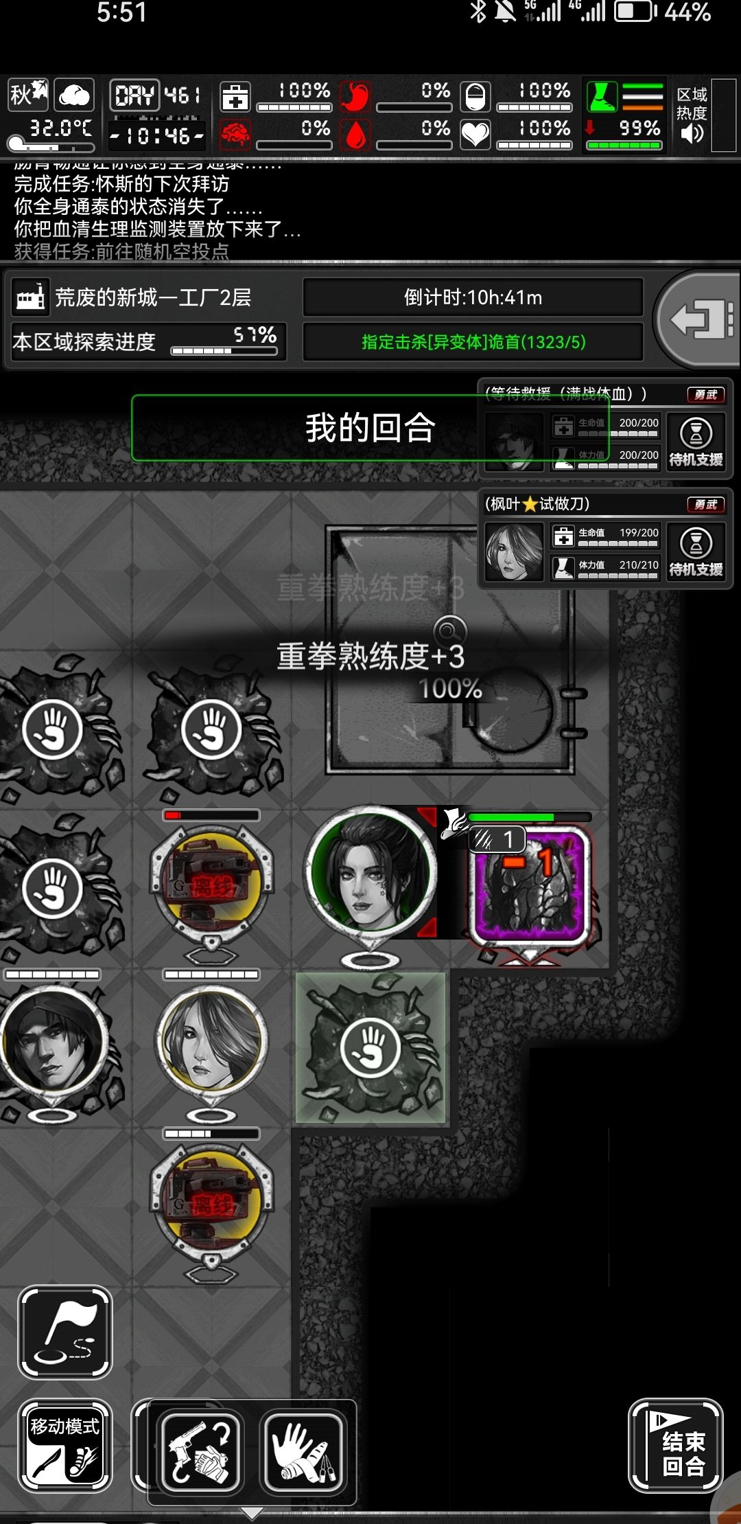 空投也无法阻碍我和好朋友鬼手贴贴! 2