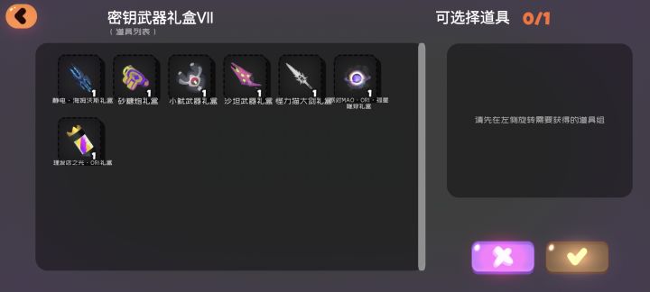 选哪个比较好截图
