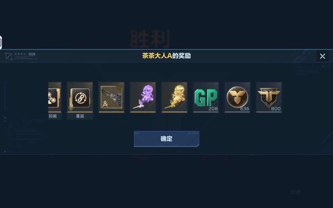 游戏又蒸蒸日上了,孩子们 1