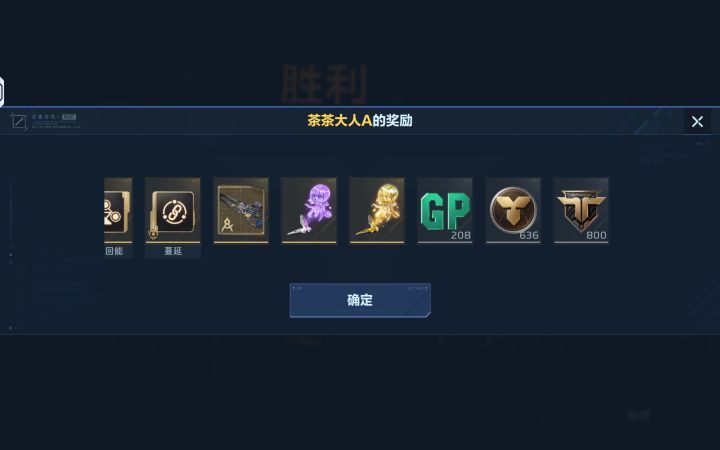 游戏又蒸蒸日上了,孩子们截图