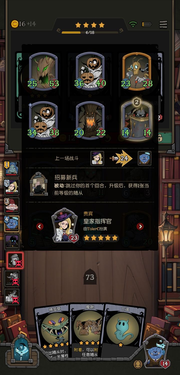 什么操作,五级4个六星,是游戏机制改了吗,还是有漏洞截图