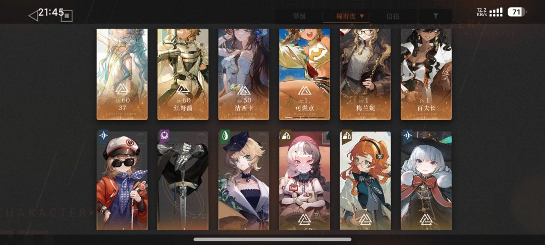 玩9的盆友我想知道哨歌强吗 2