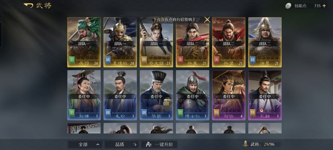 零氪的第一天 3