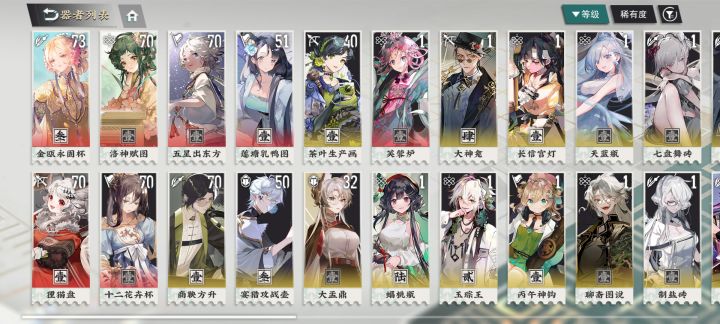 受不了了,红盾到底是谁在出截图