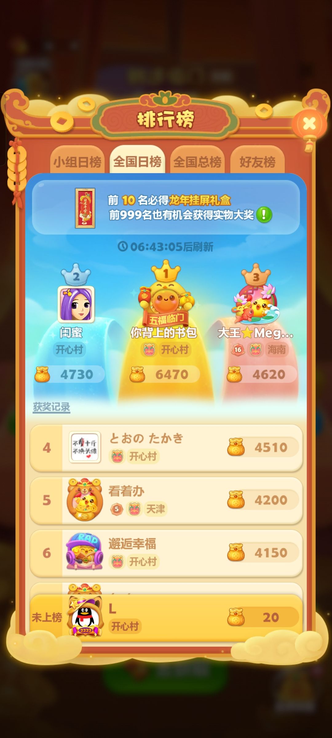 打卡第十天 1