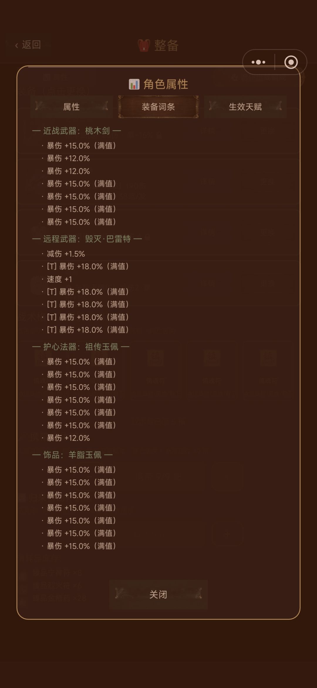 版本之子大概是手枪吧,因为幻影双枪 2